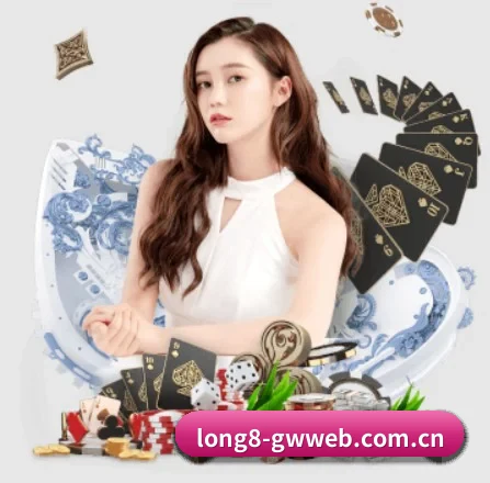 long8官方网站 APP 界面